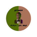 Логически пъзел Двуликия