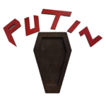 Логически пъзел Путин