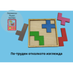 Логически пъзел Тетрис