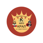 Логически пъзел буква К като крал