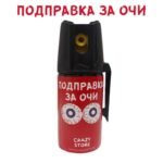 Подправка за очи