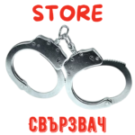 Свързвач за ръце (белезници)