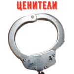 Гривна белензница